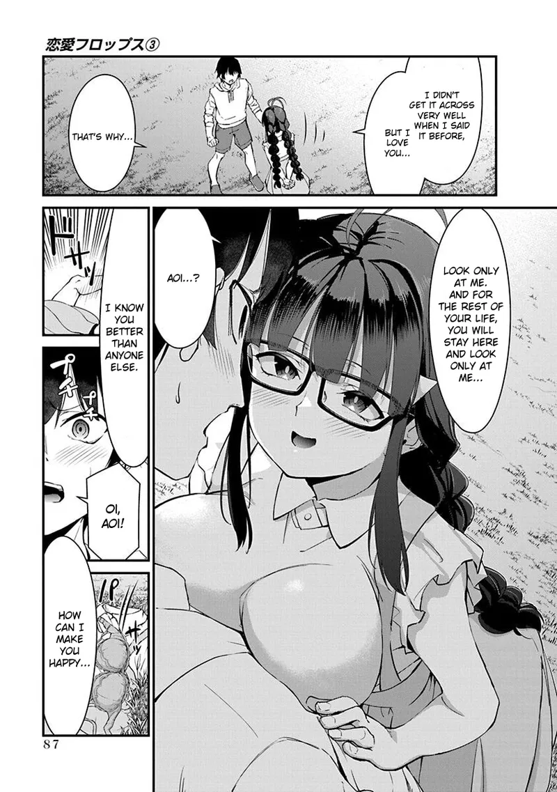 Renai Flops - Page 395