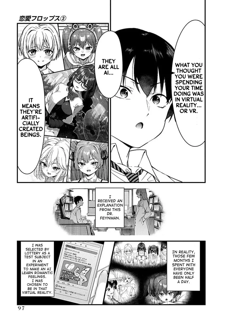 Renai Flops - Page 403