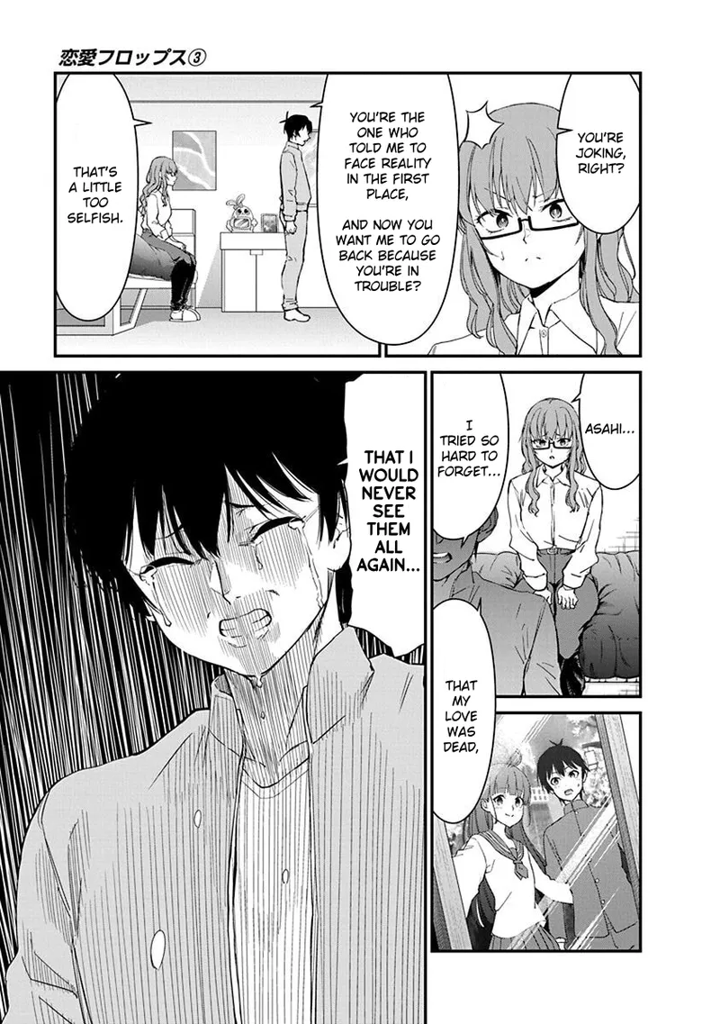 Renai Flops - Page 415