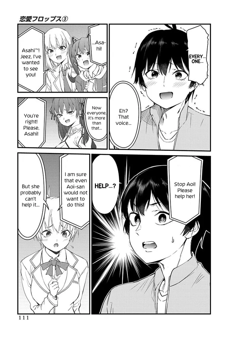 Renai Flops - Page 417