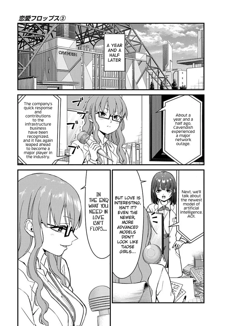 Renai Flops - Page 427