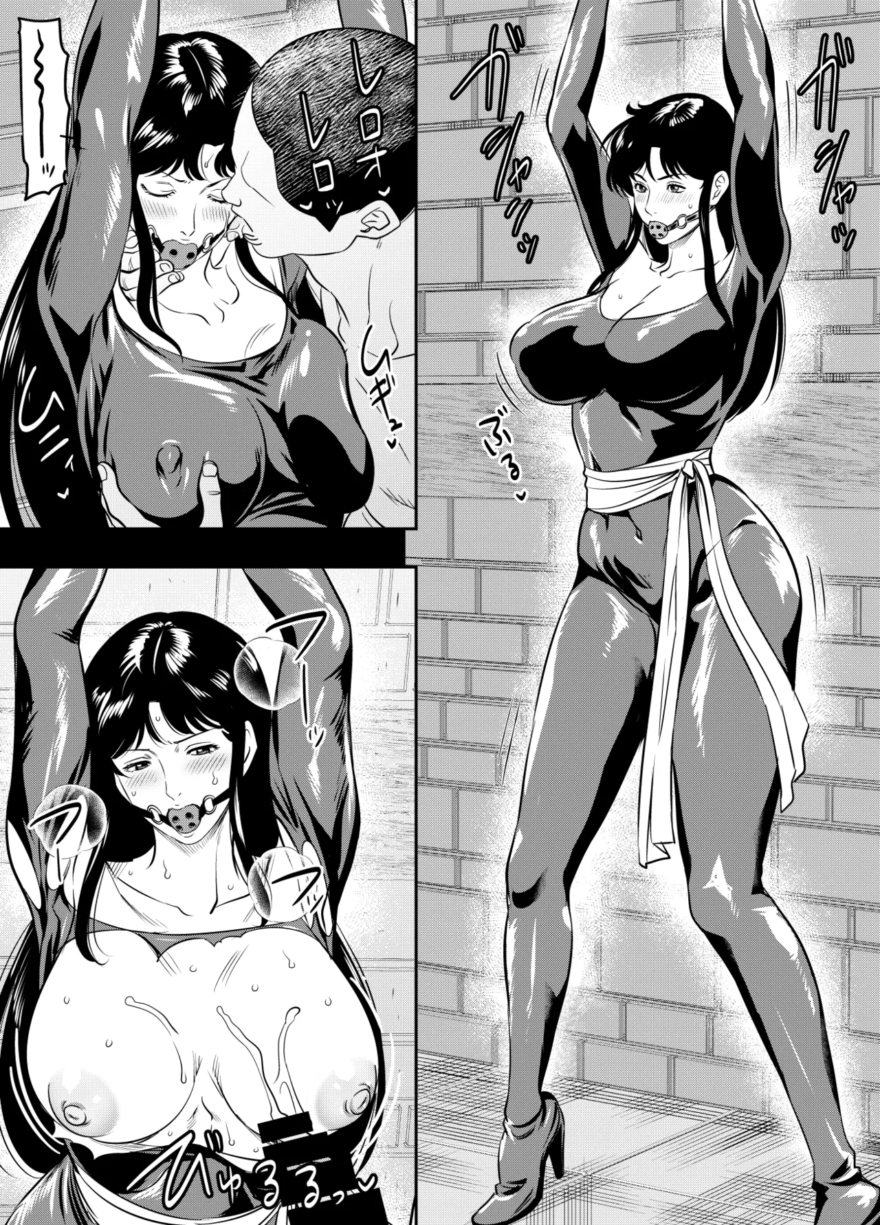 Request Itadaita Mono desu - Page 219