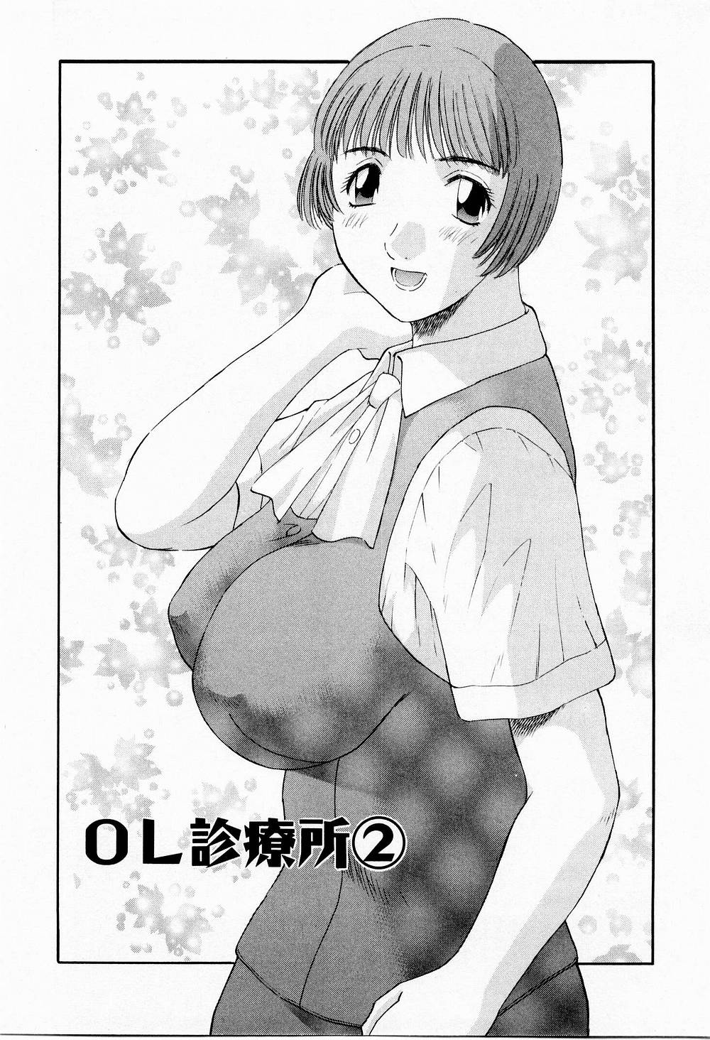 OL Shinryoujo - Page 31
