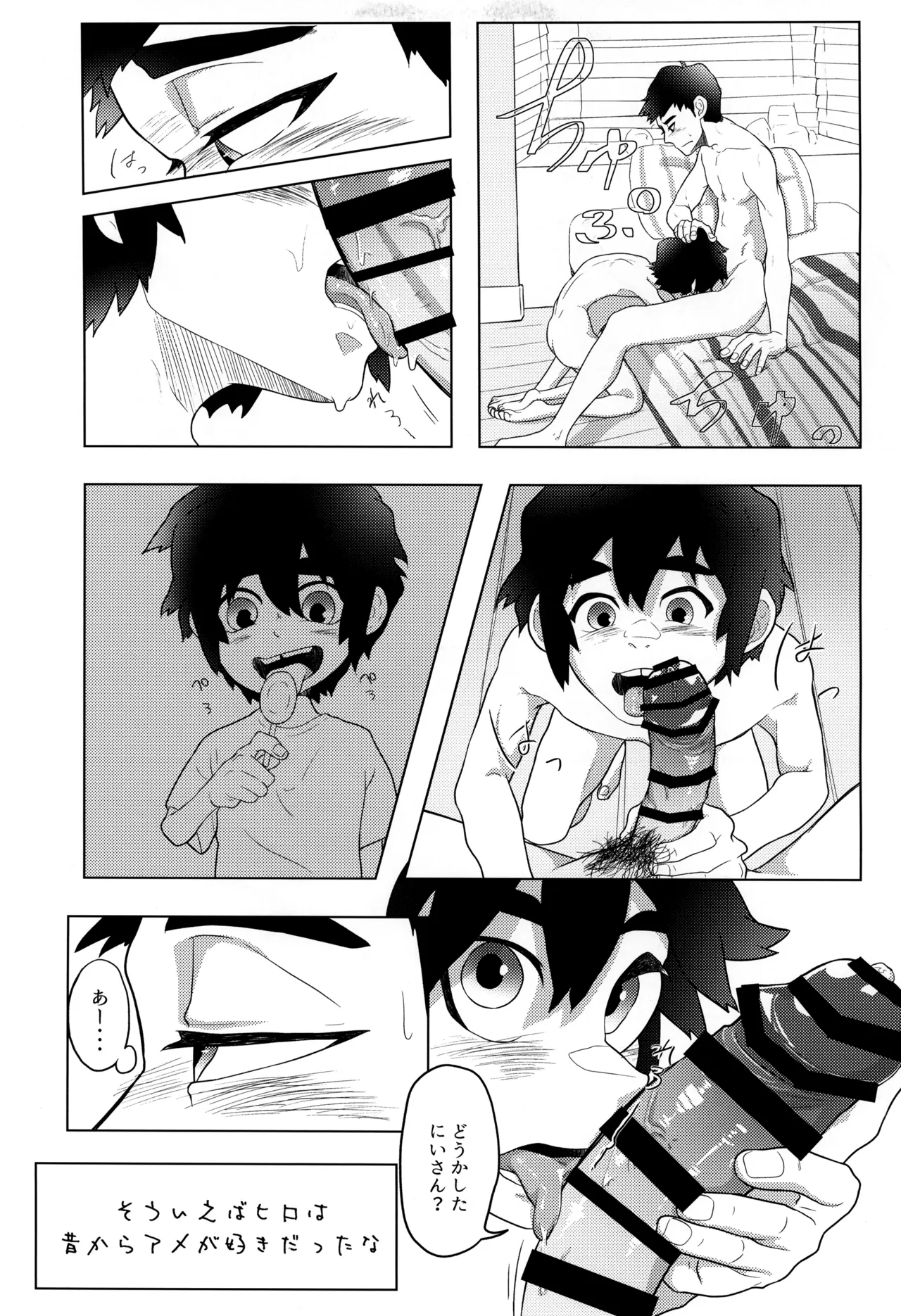 Preview page 5