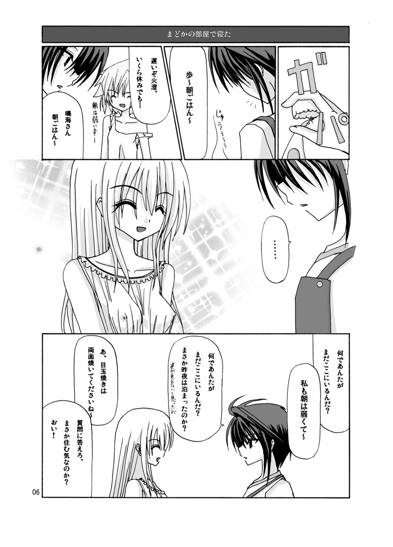 Preview page 7
