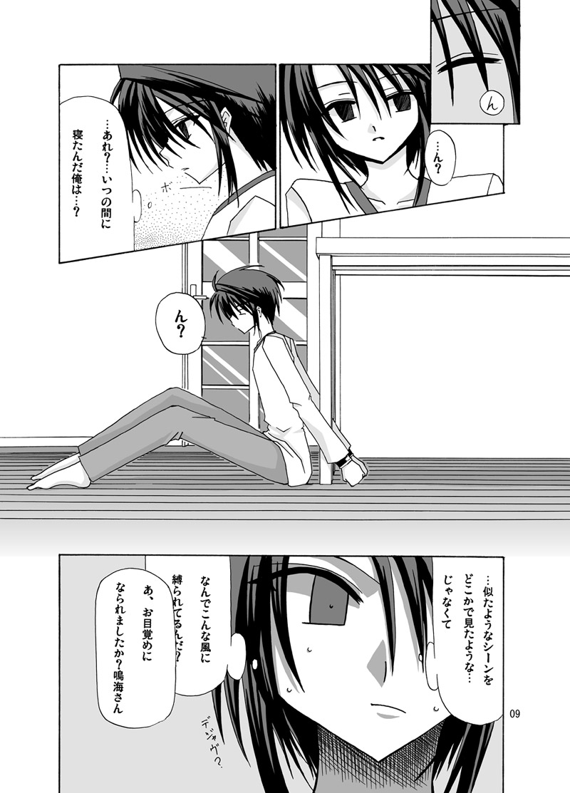 Preview page 8