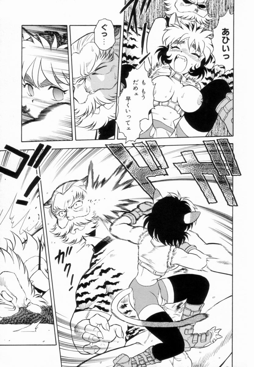 D-SHOCK - Page 164