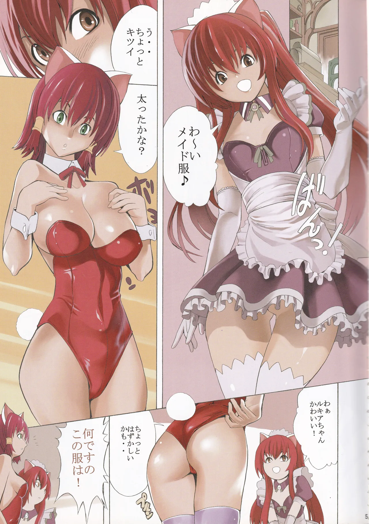 Preview page 5