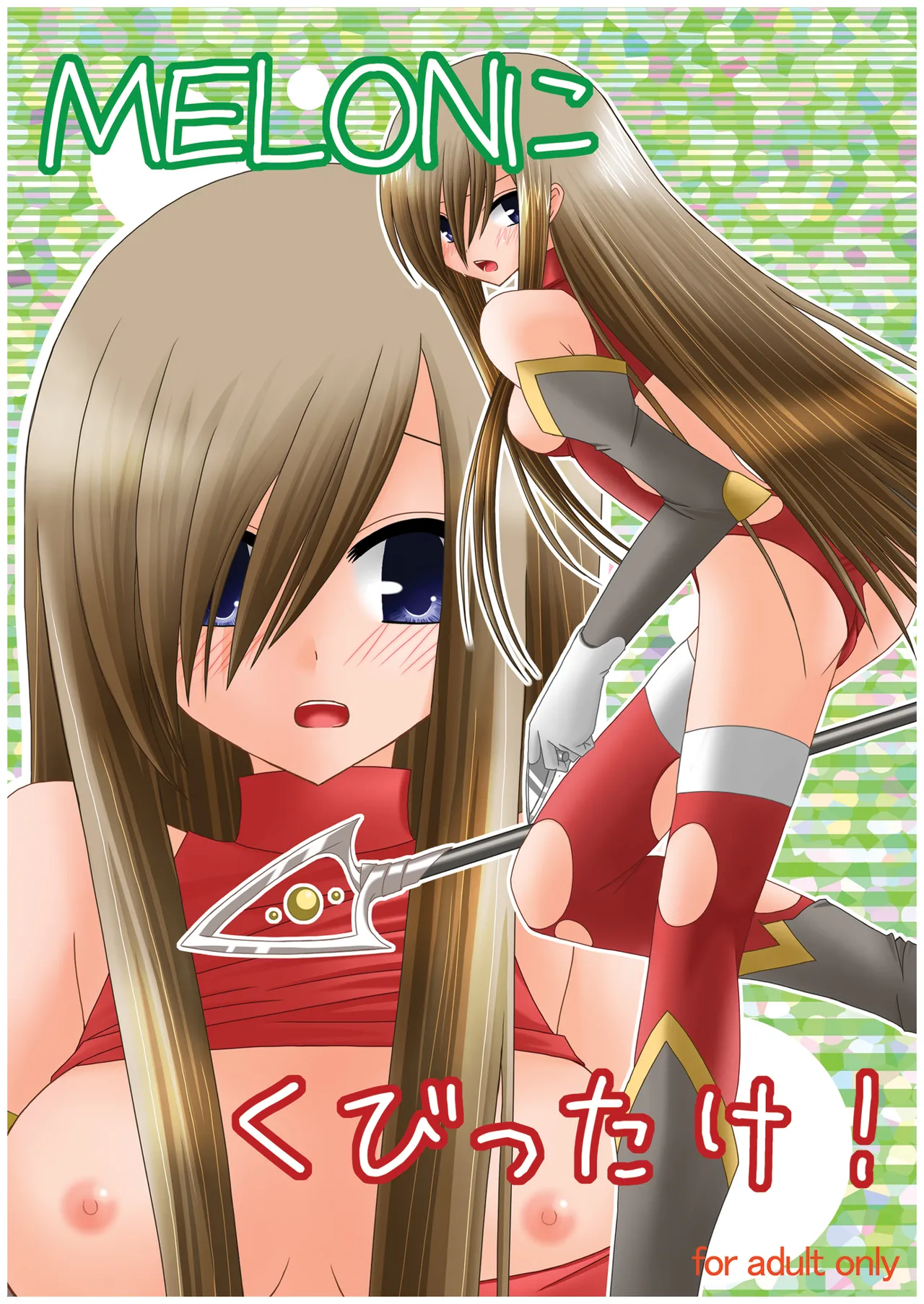 Preview page 1