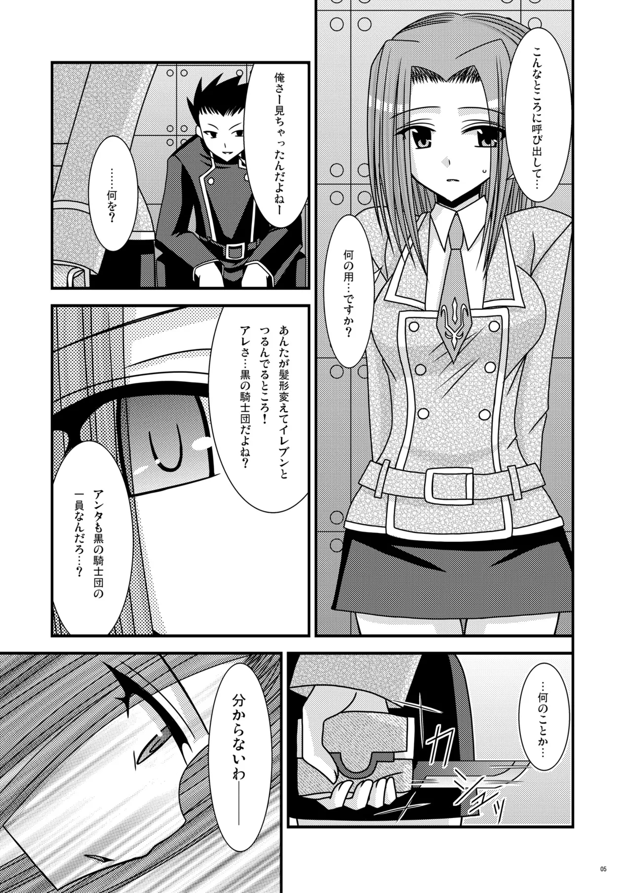 Preview page 4