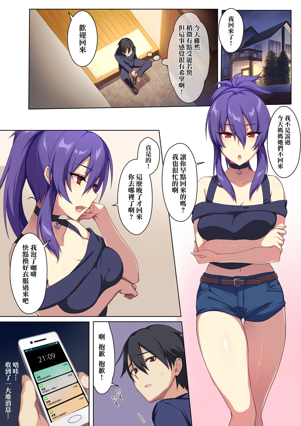 Preview page 7