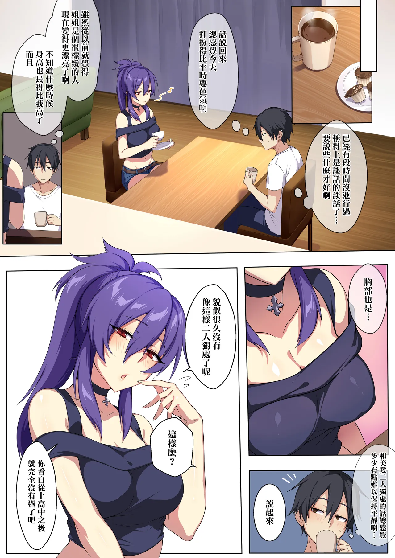 Preview page 8