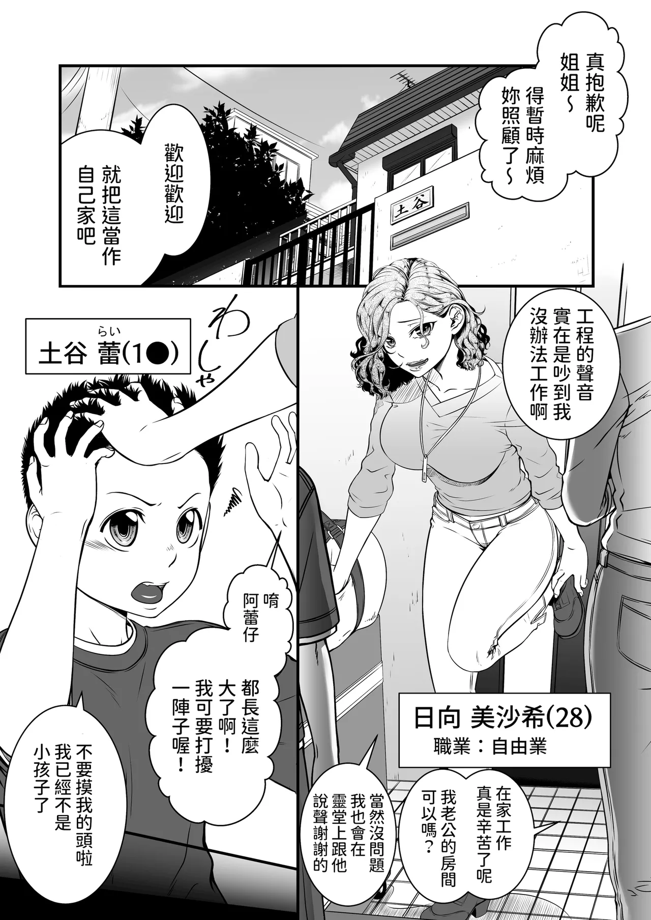 Preview page 3
