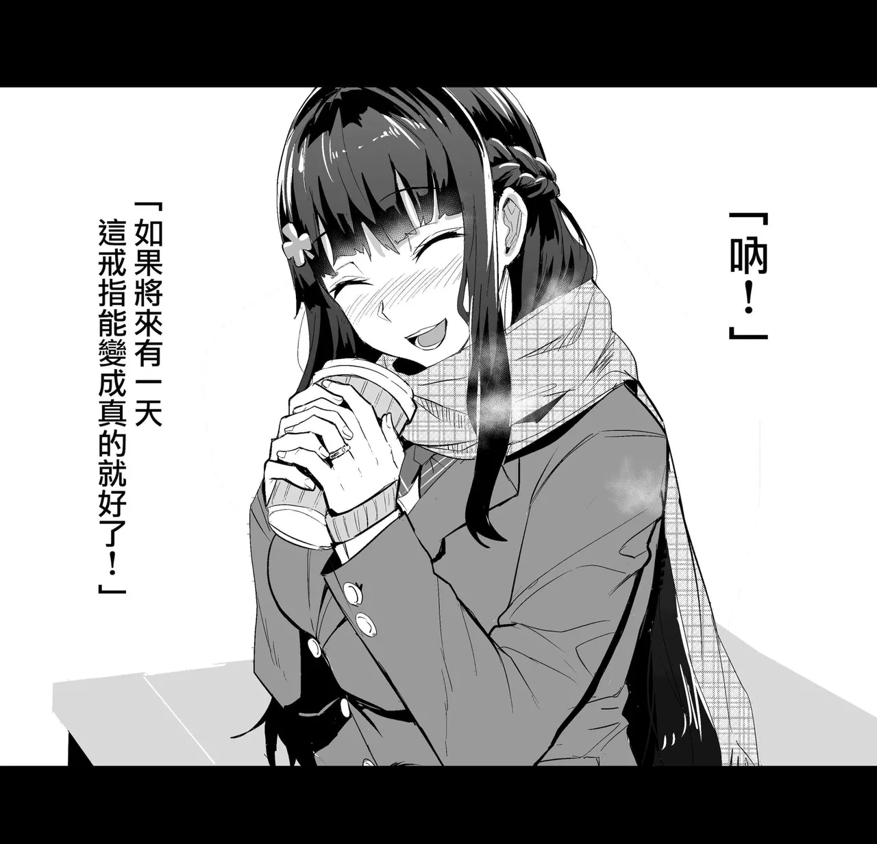 アブカノ_回流女友 1~2 CG - Page 274