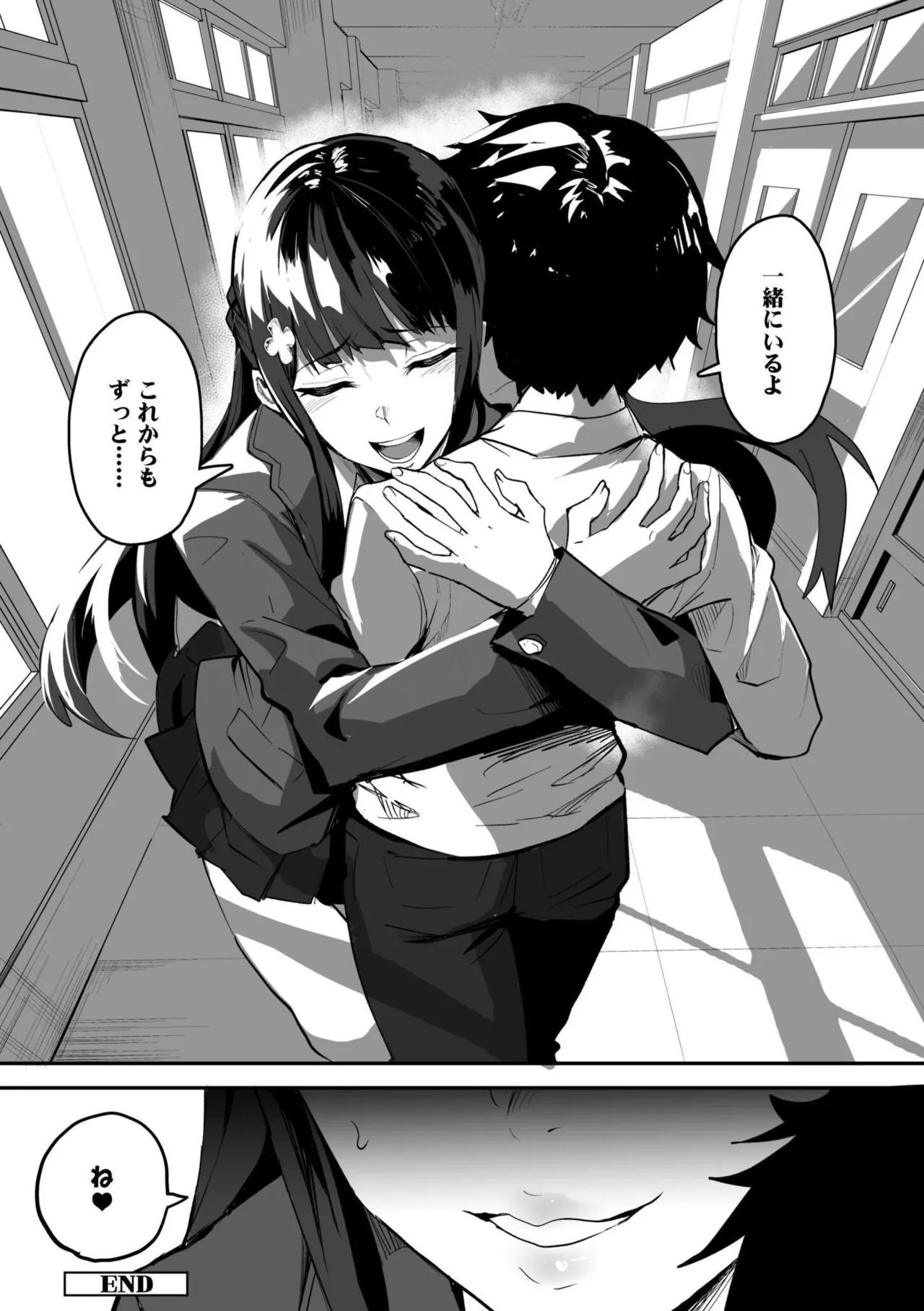 Abroad Kanojo Plus - Page 145