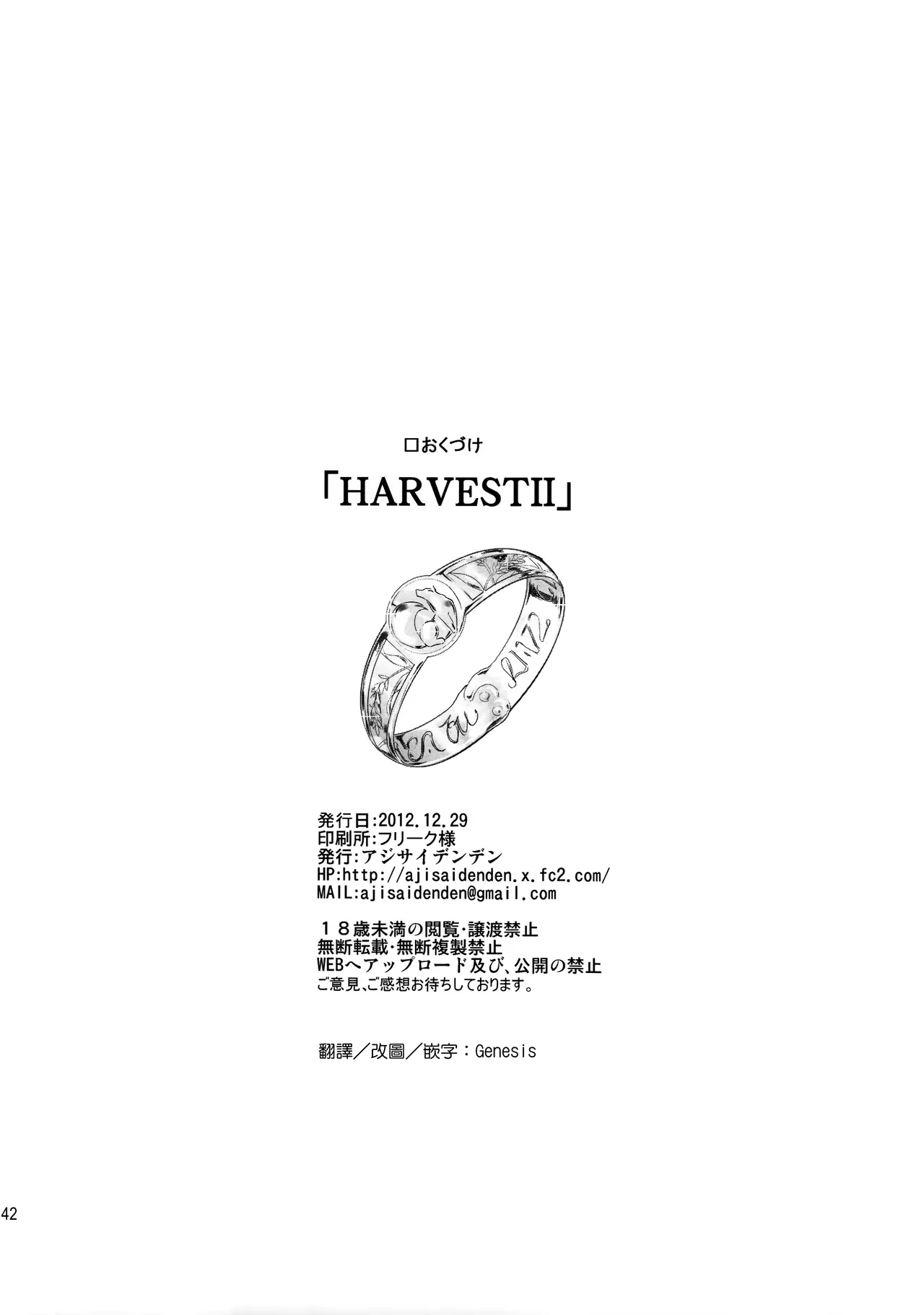 Harvest II - Page 41