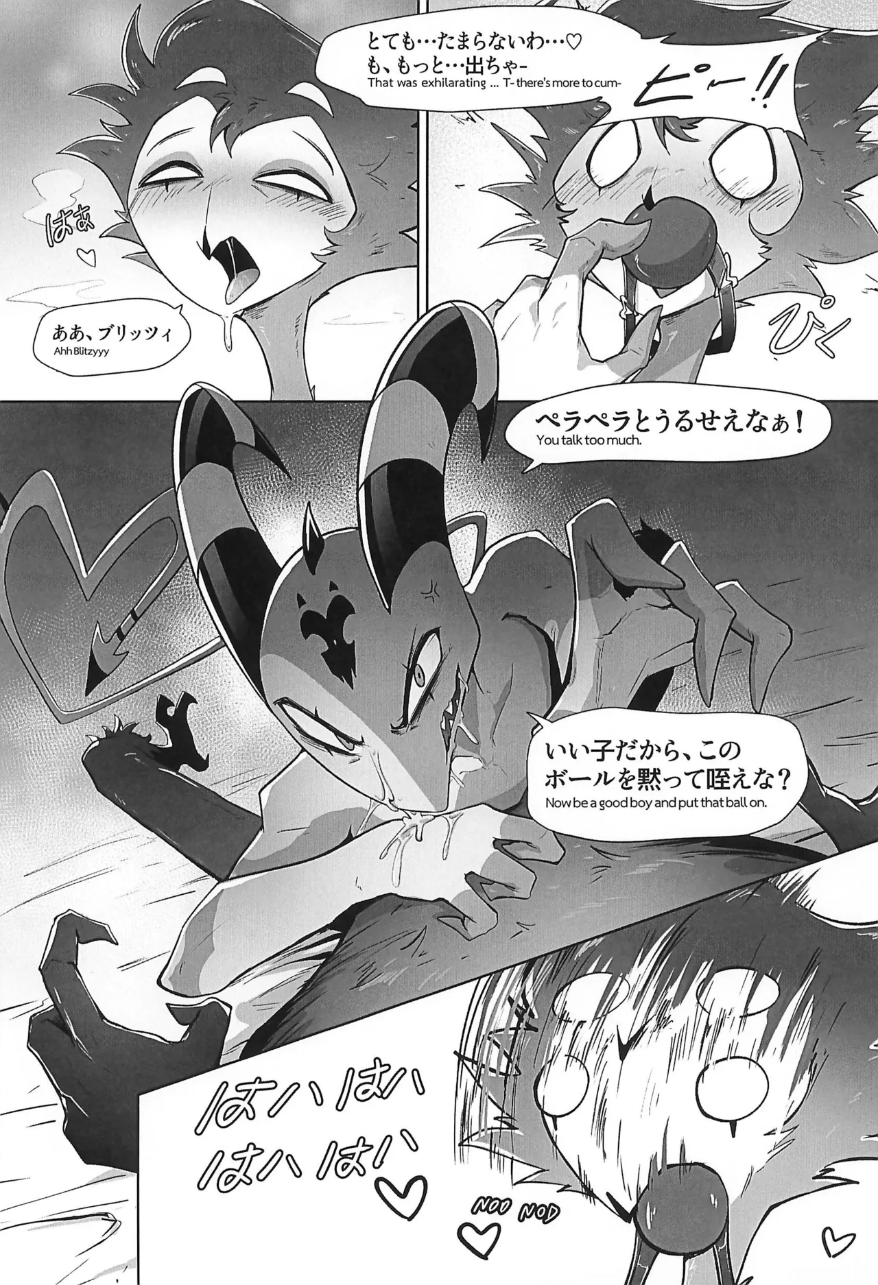 Before The Harvest Moon - Page 14