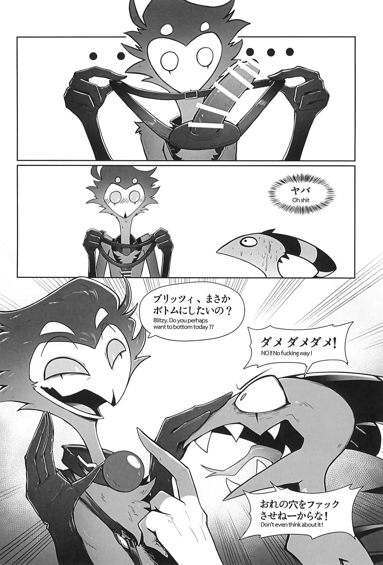 Before The Harvest Moon - Page 9