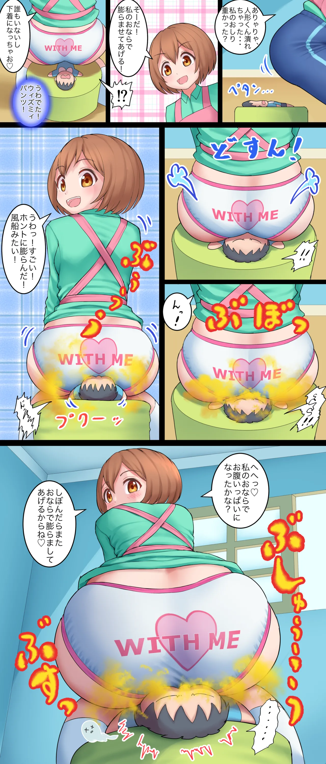 Aya-sensei - Page 33