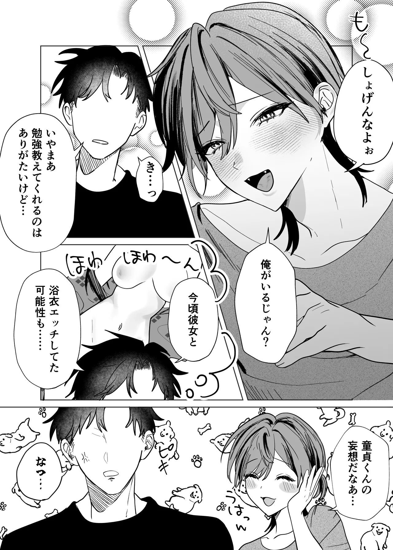 Preview page 4