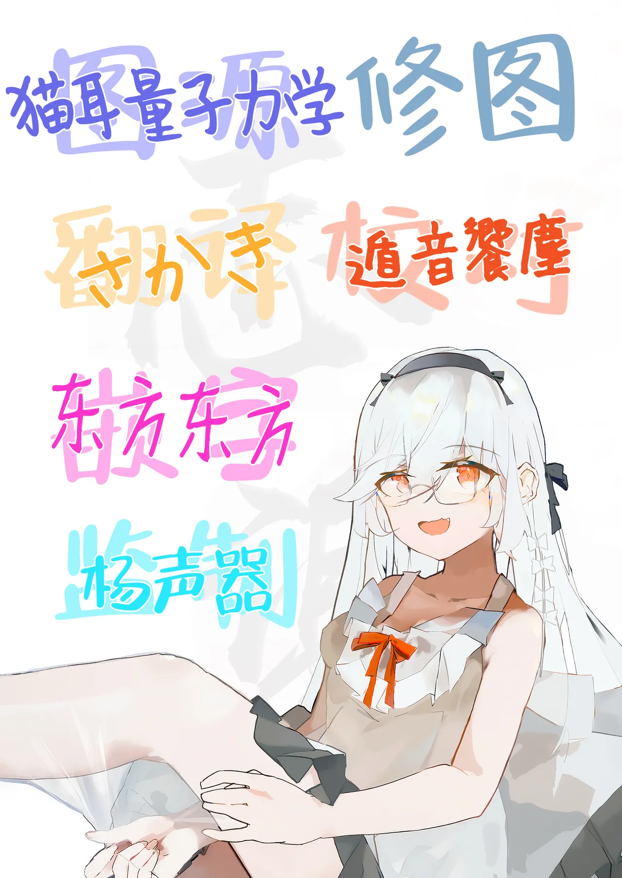 把从游戏中异世界转生而来的爆乳公主大人用播种做爱来教导一番的故事 - Page 33