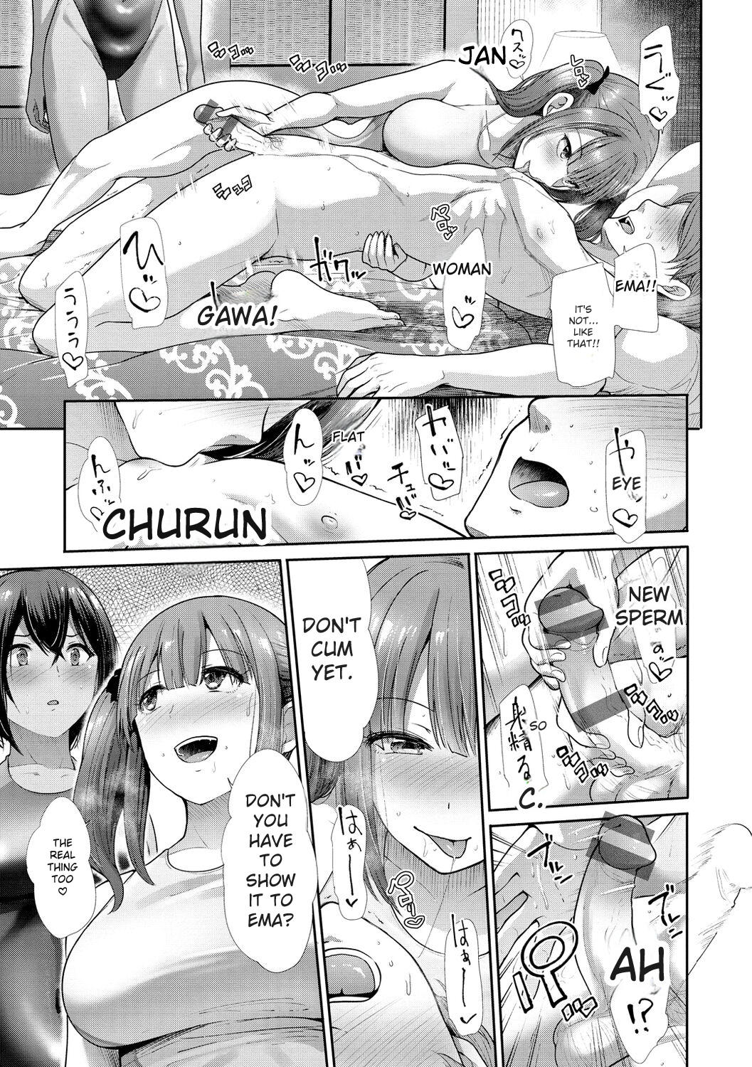 kaikan toraianguru - Page 13