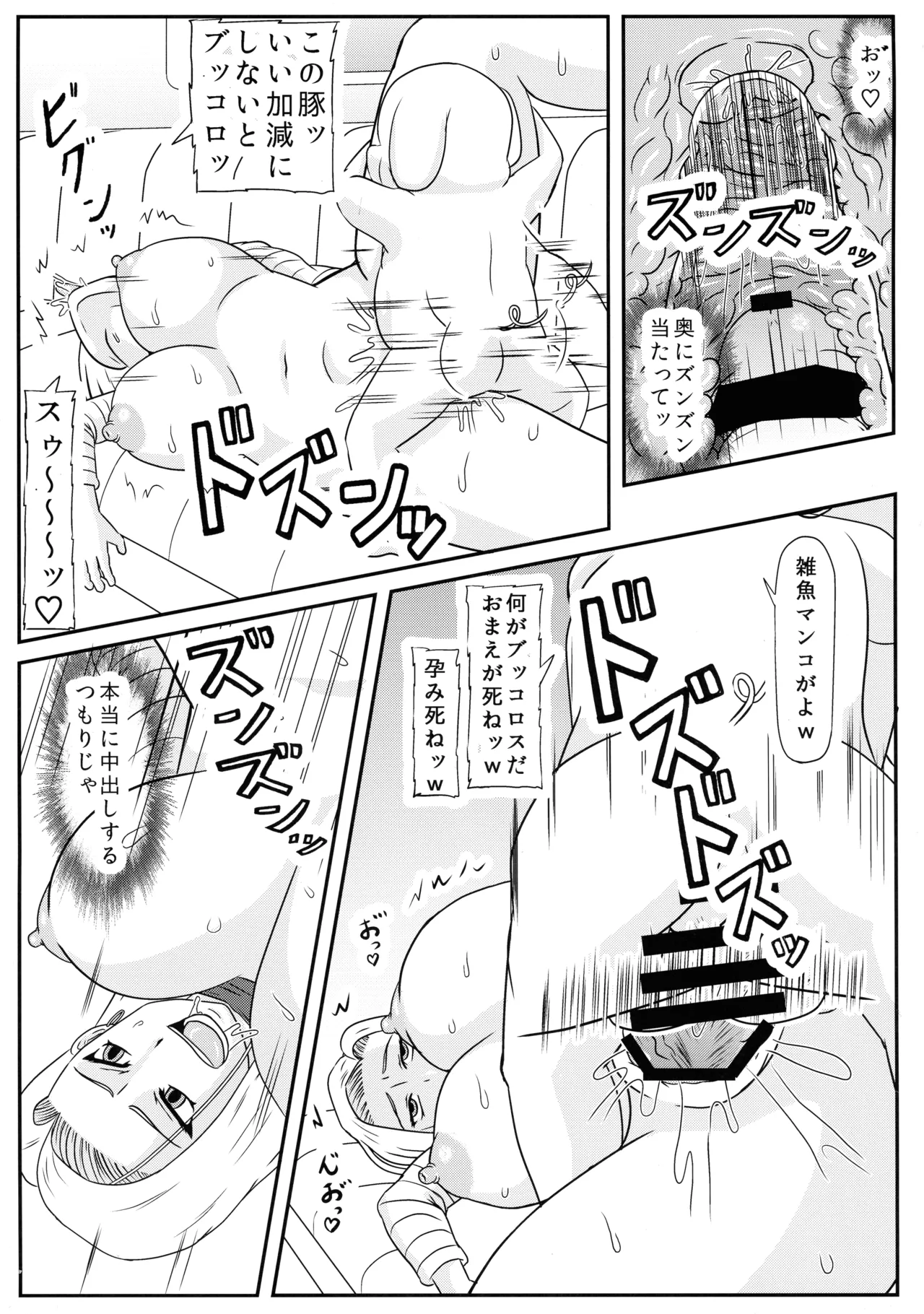 Preview page 7