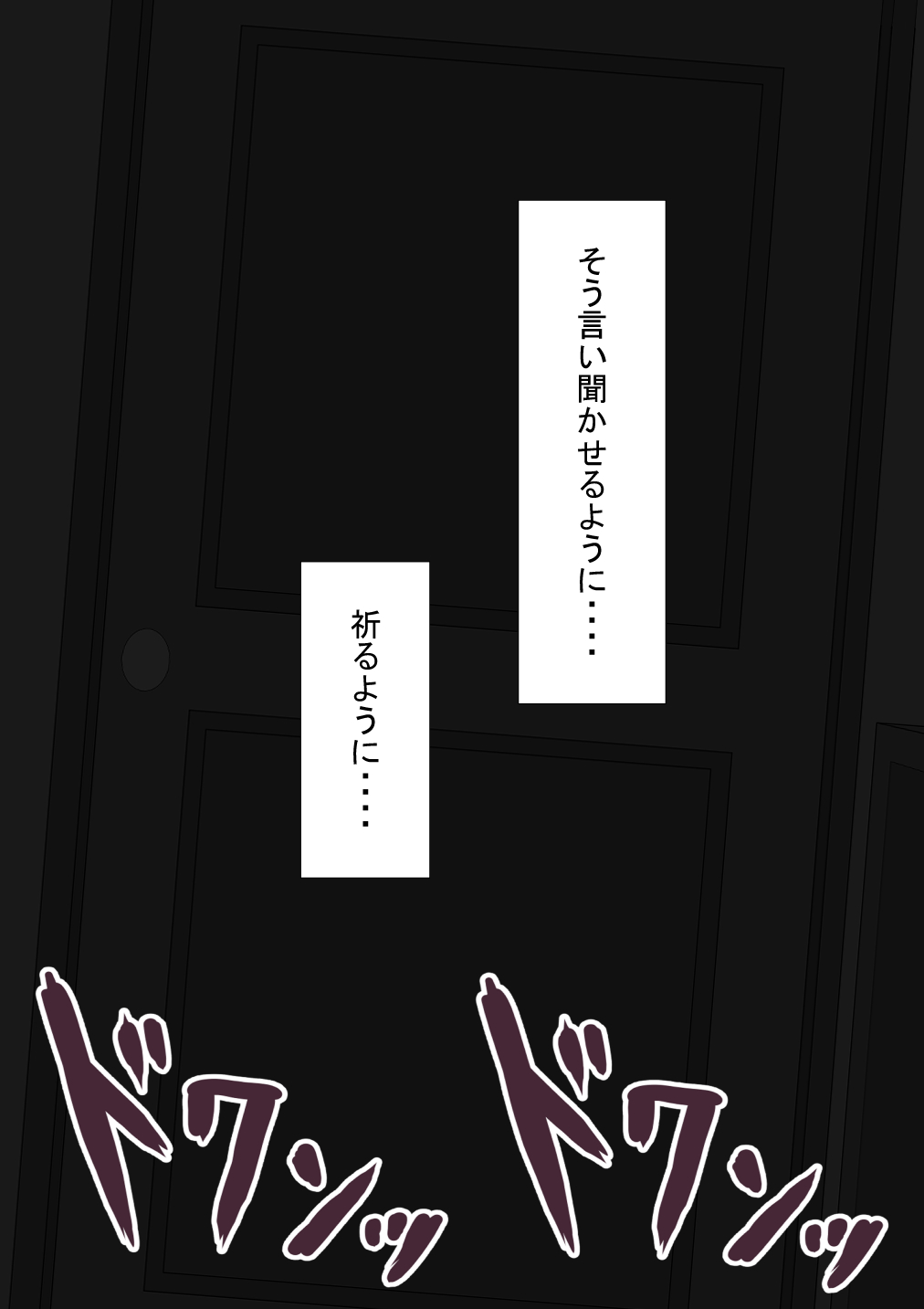 『彼女は狙われている』続 ～陽菜子の性処理報告５～ - Page 41