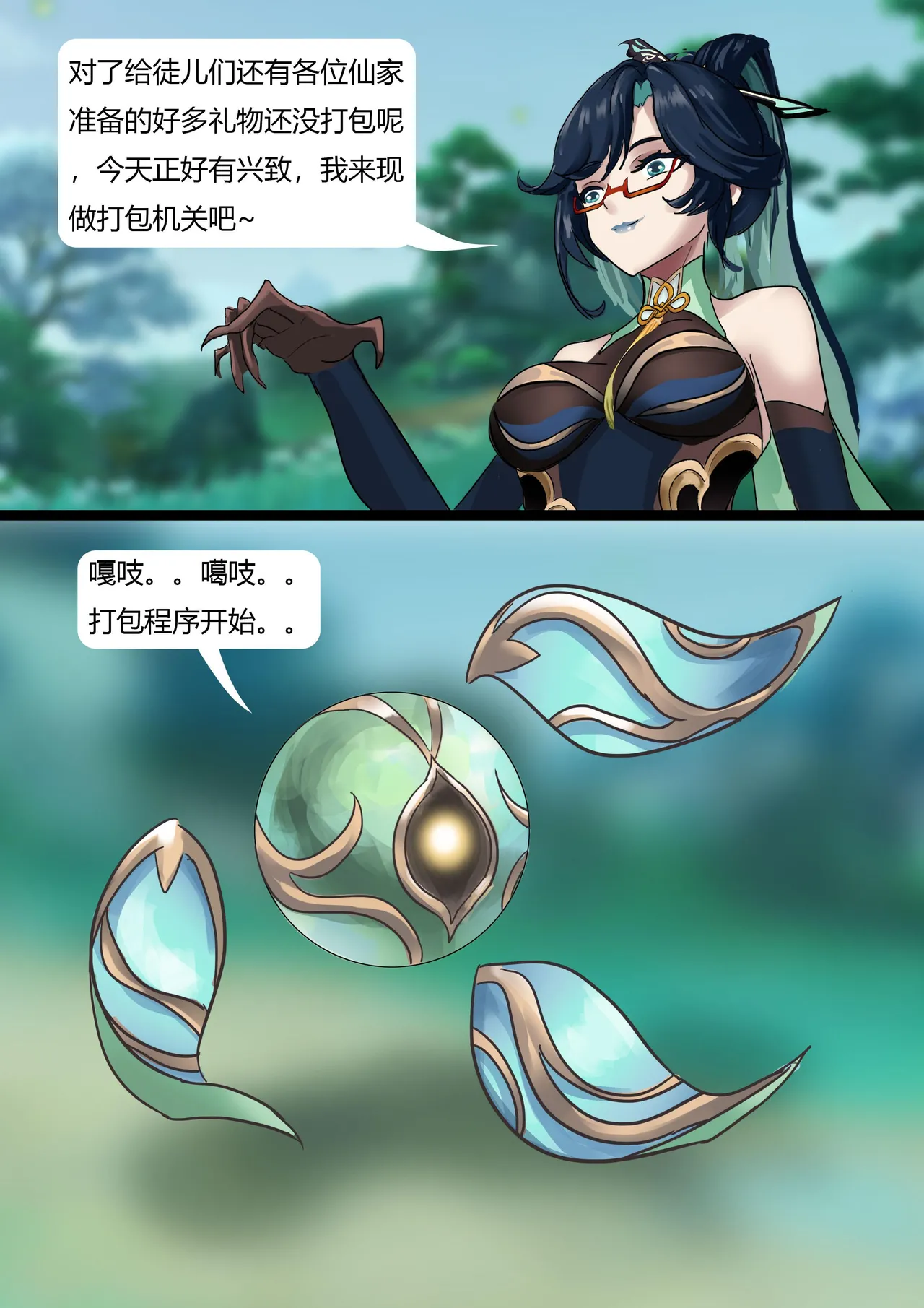 Preview page 3