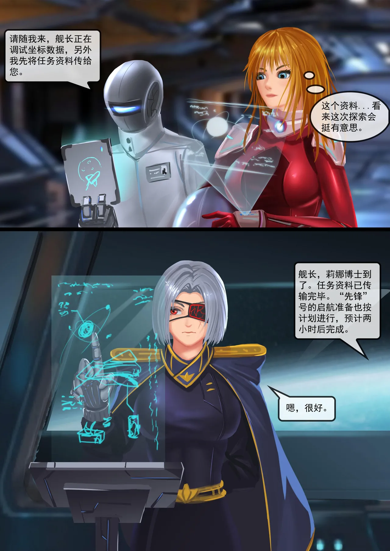 Preview page 4