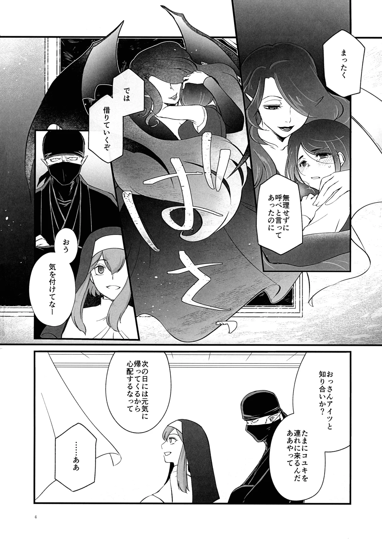 Preview page 4