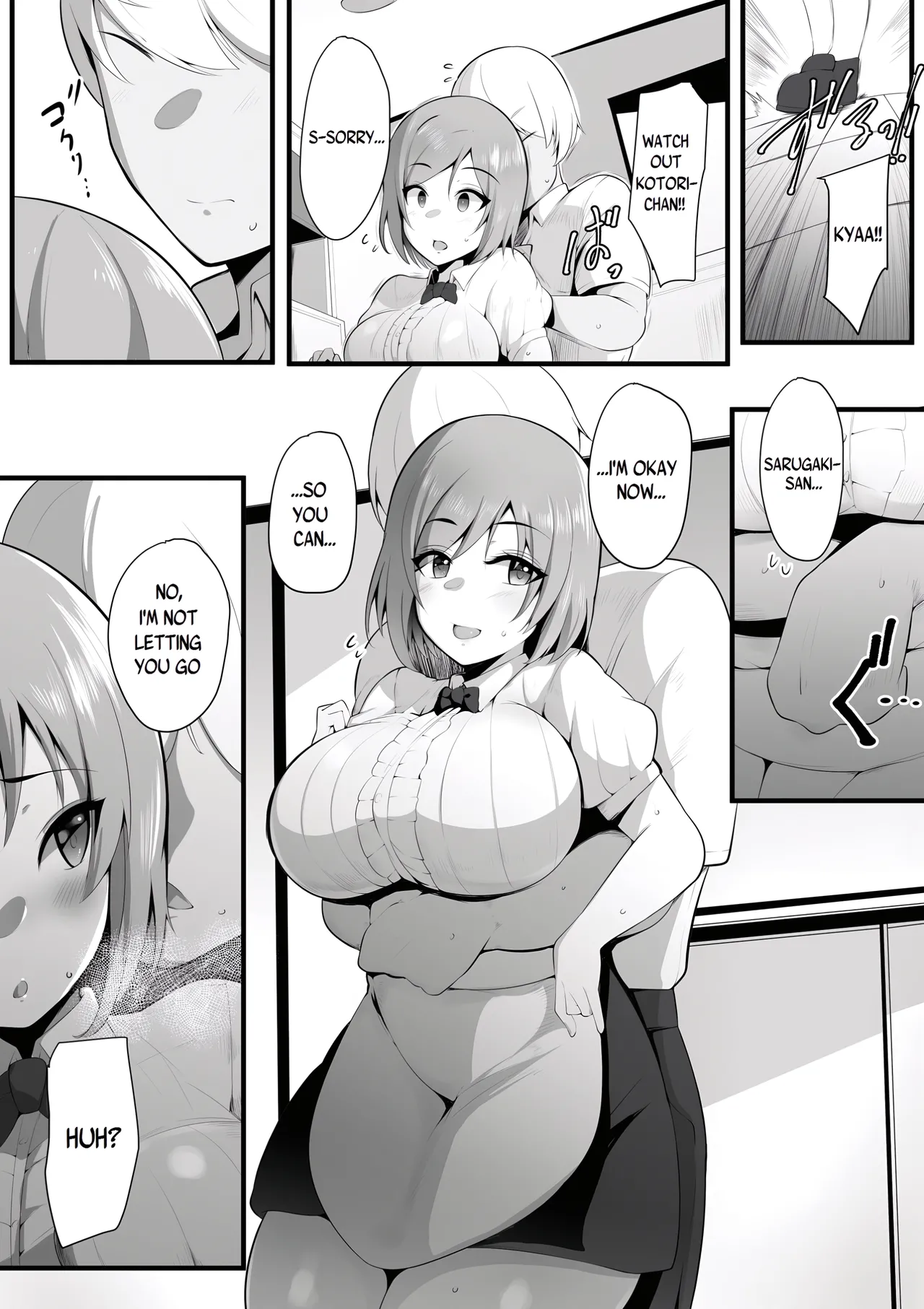 Yurikago - Page 12