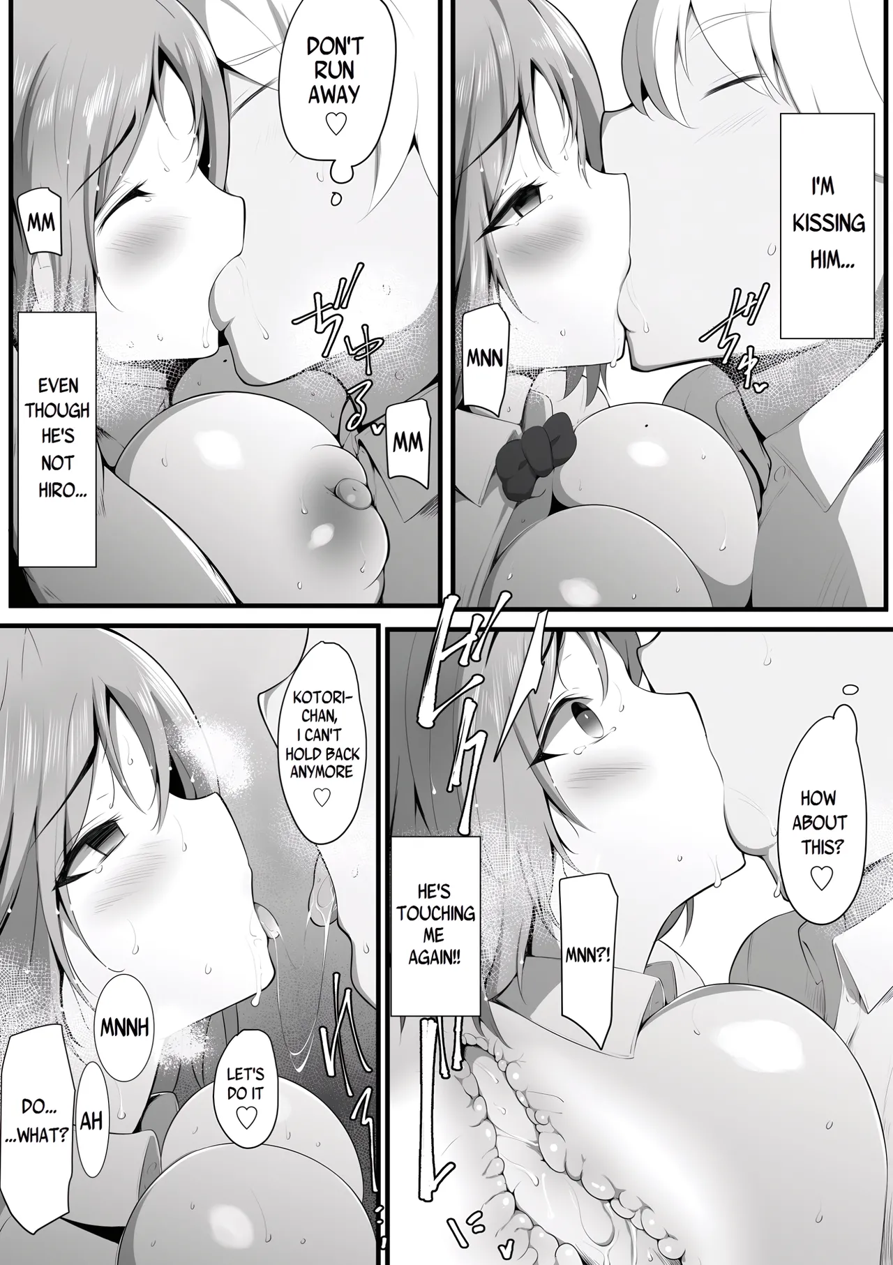 Yurikago - Page 19
