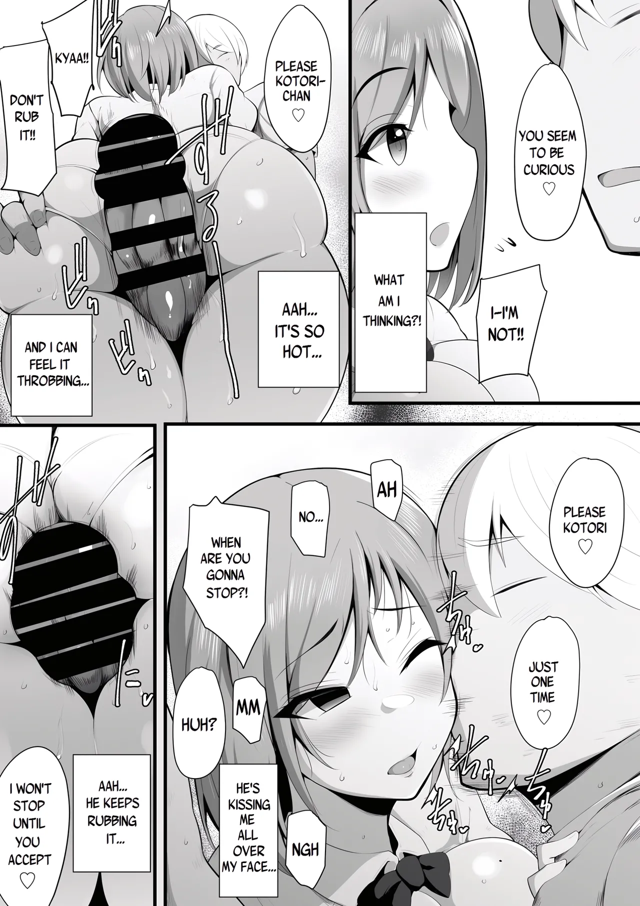 Yurikago - Page 21