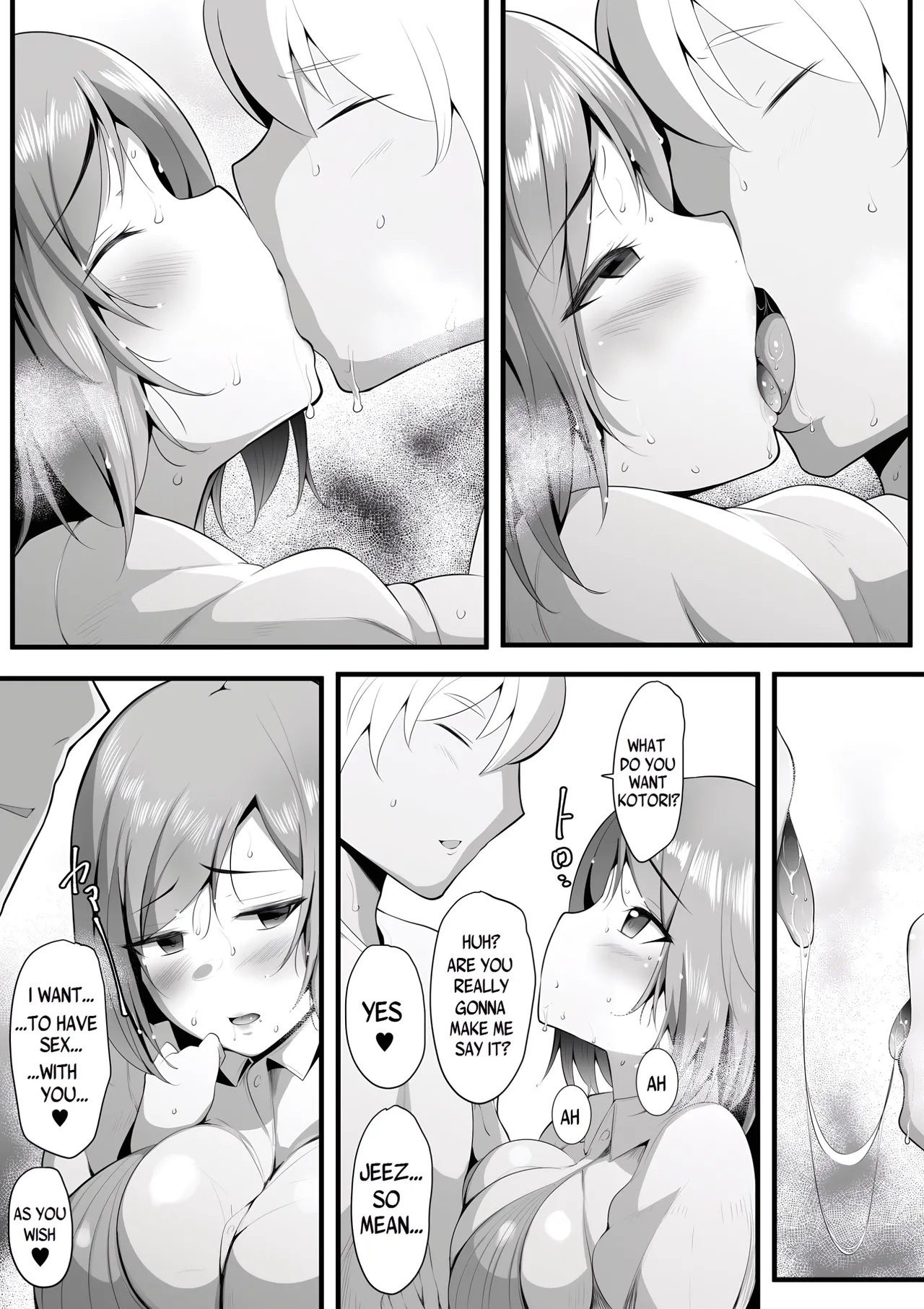 Yurikago - Page 66