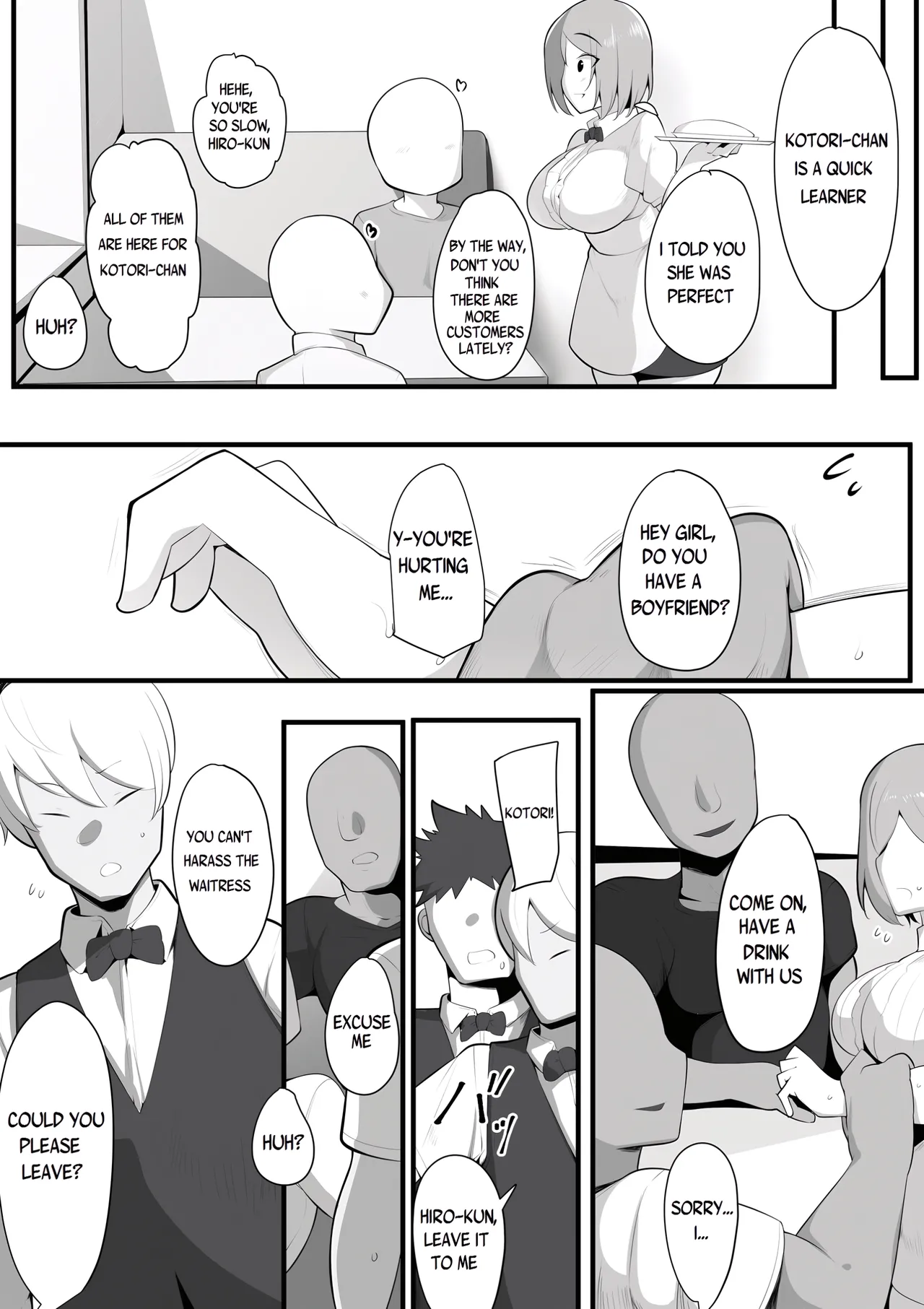 Yurikago - Page 9