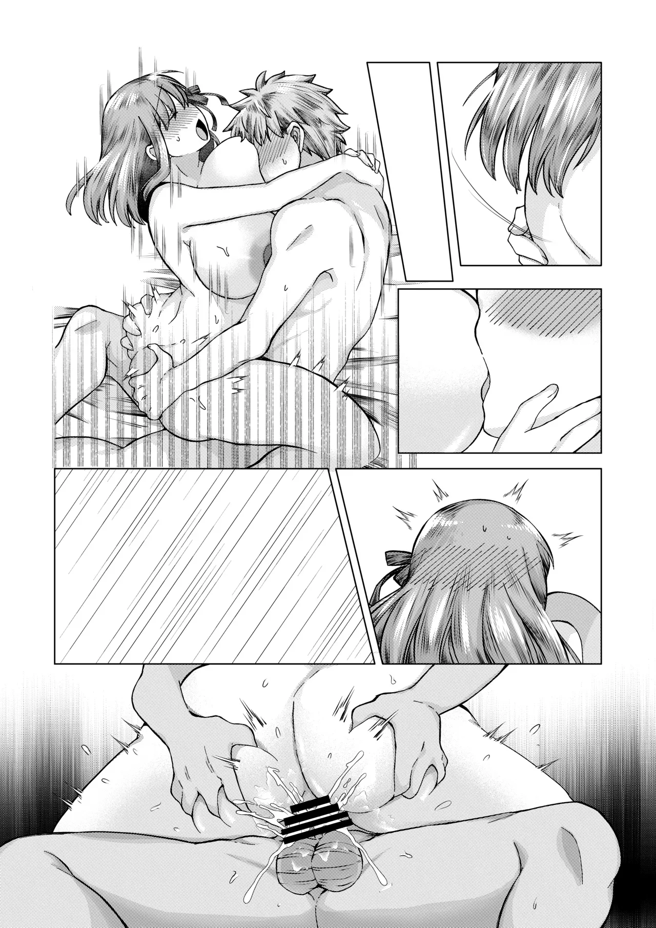 ShiSakura no Ohanashi - Page 29