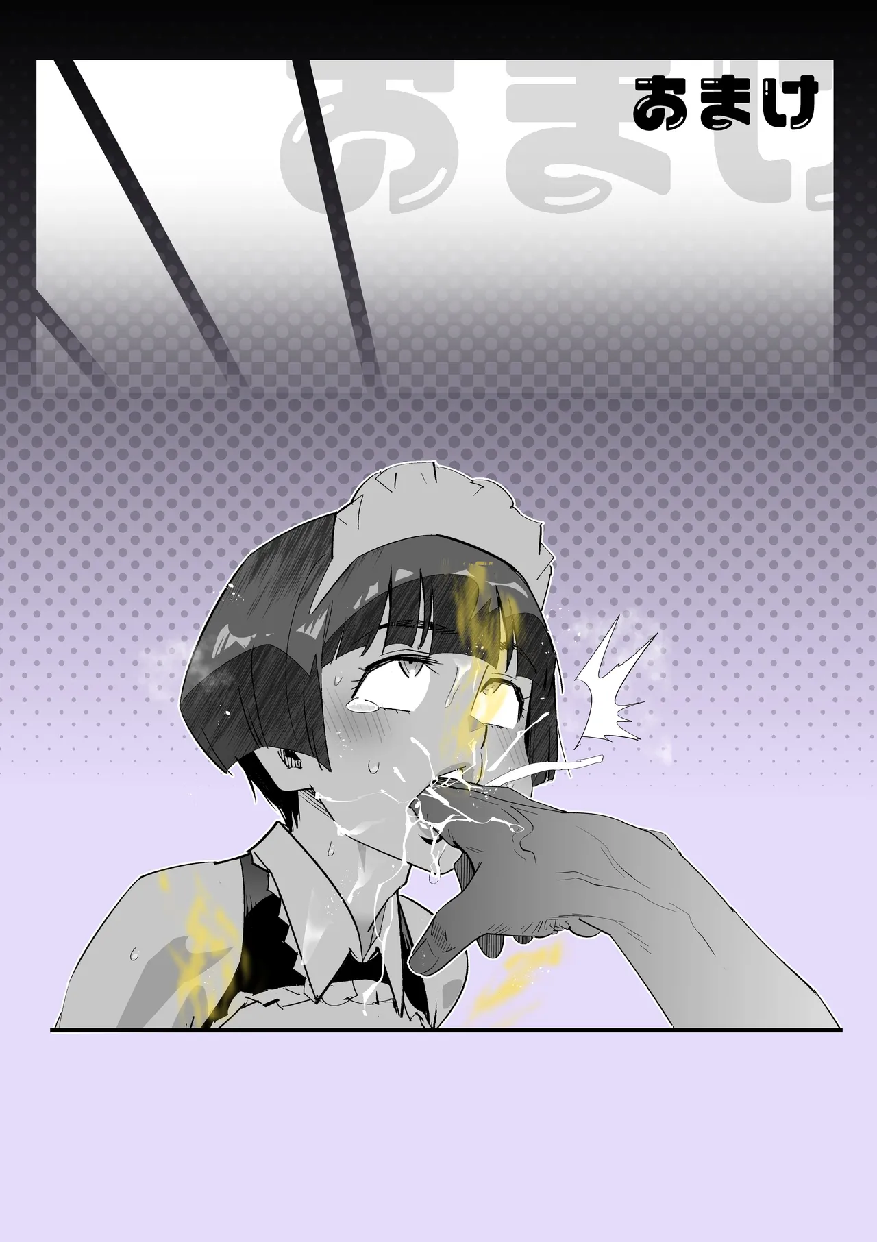 Nioi Harassment - Page 35