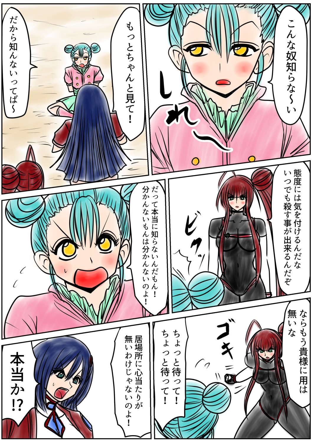 Preview page 3