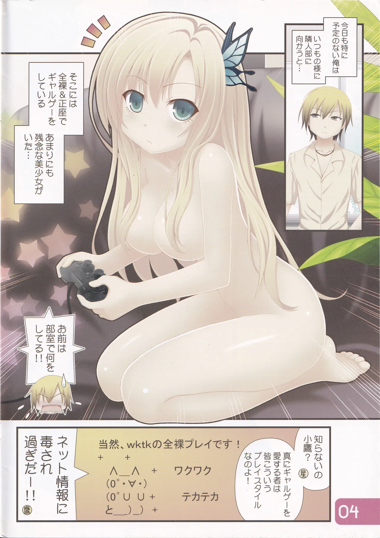 Preview page 4