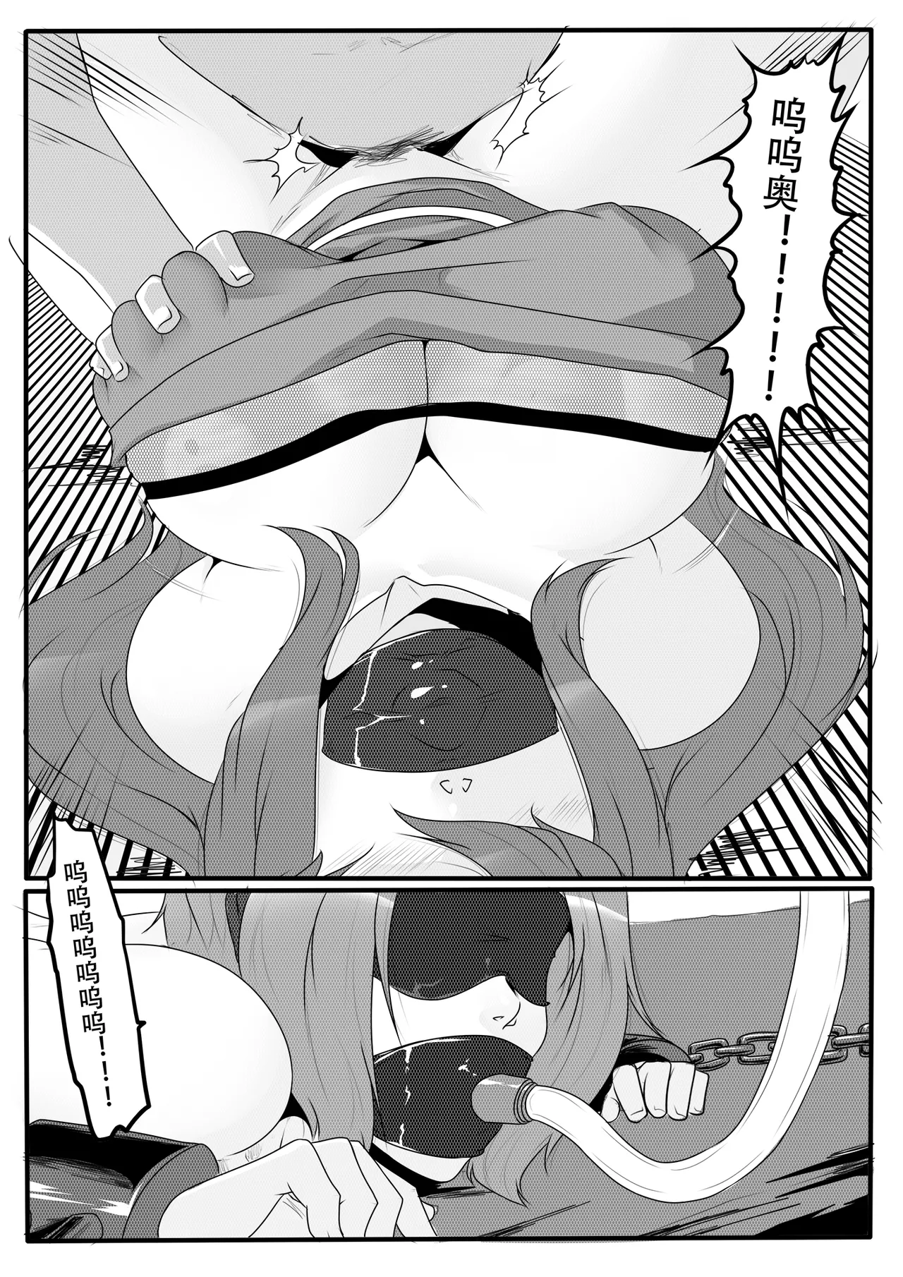 火影忍者1-3 - Page 57