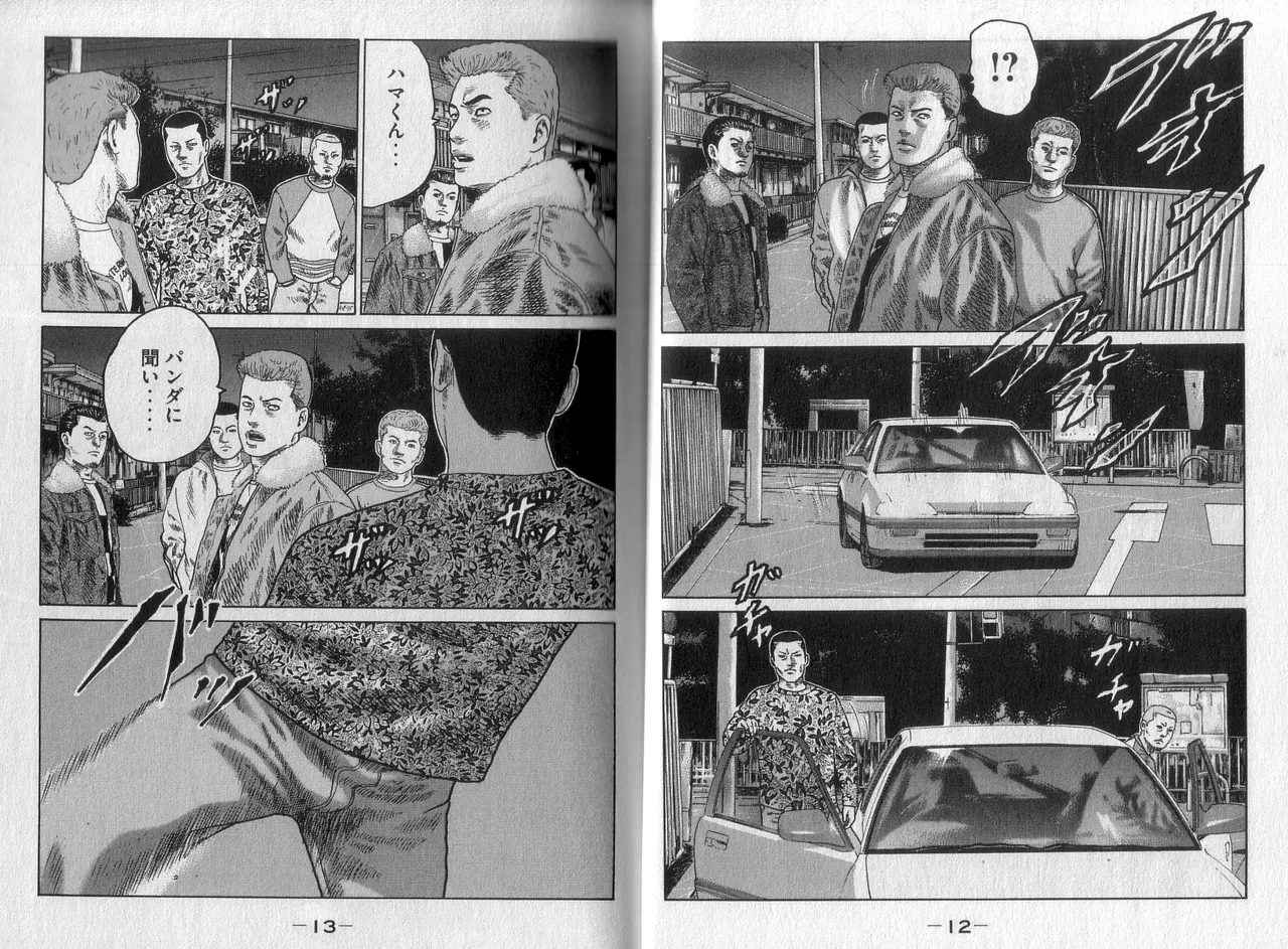 Naniwa Tomoare 2007 Volume 2 - Page 8