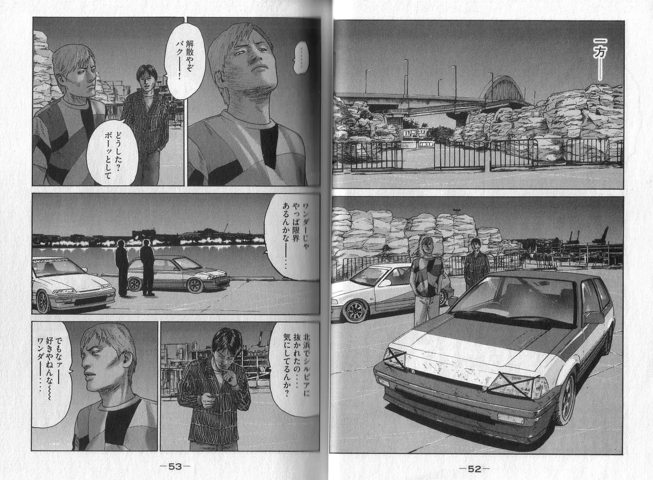 Naniwa Tomoare 2007 Volume 4 - Page 28