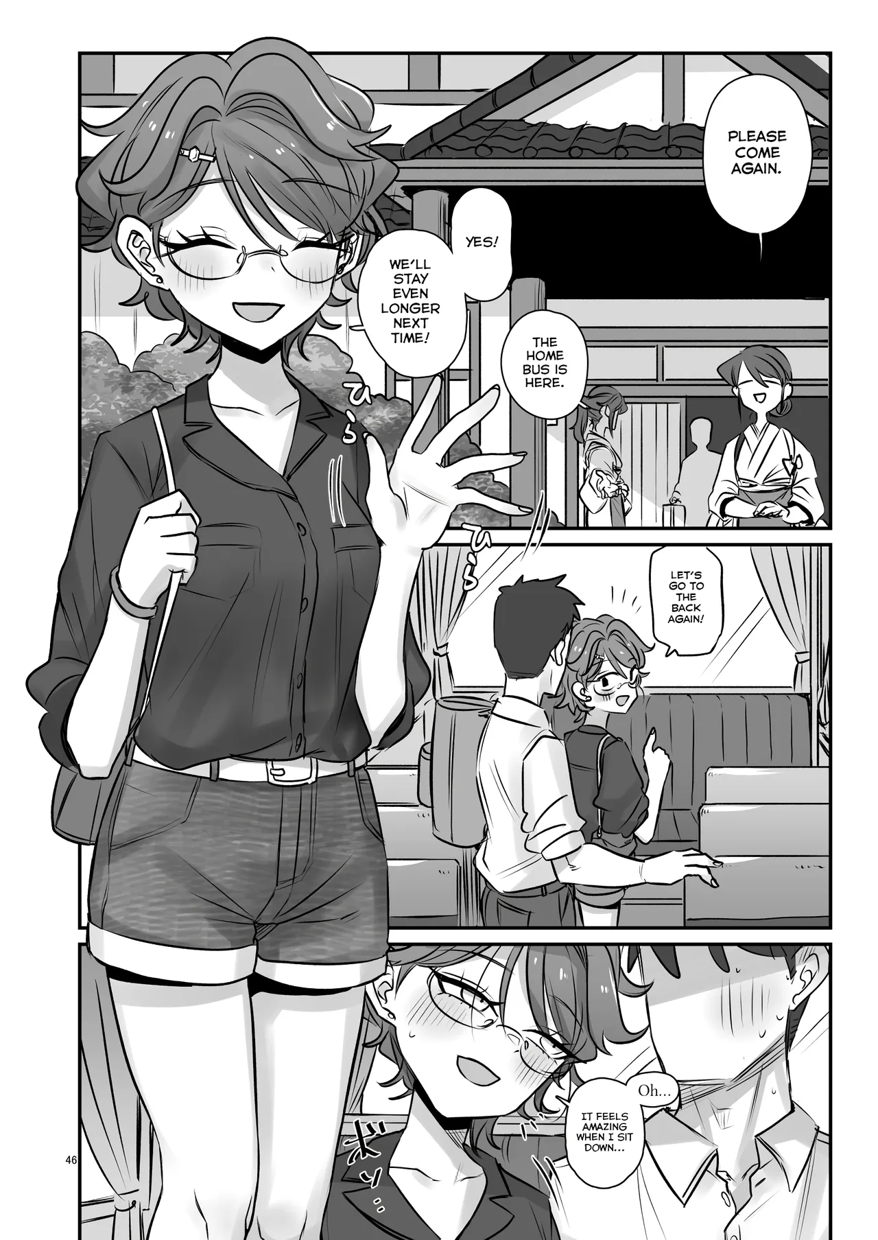 KAEDECHAN IN MY HEAD - Page 46