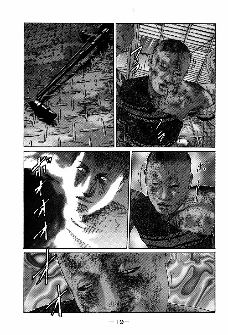 Naniwa Tomoare 2007 Volume 7 - Page 19