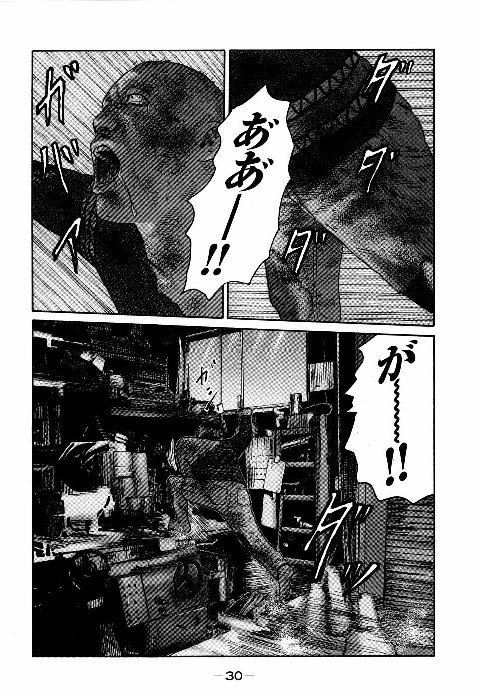 Naniwa Tomoare 2007 Volume 7 - Page 30