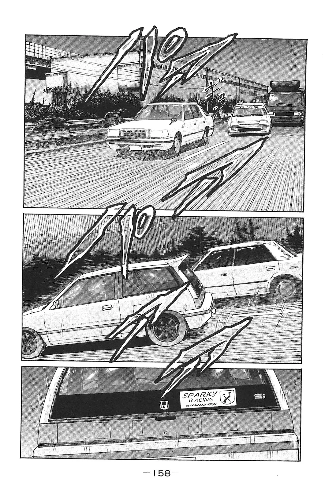 Naniwa Tomoare 2007 Volume 14 - Page 158