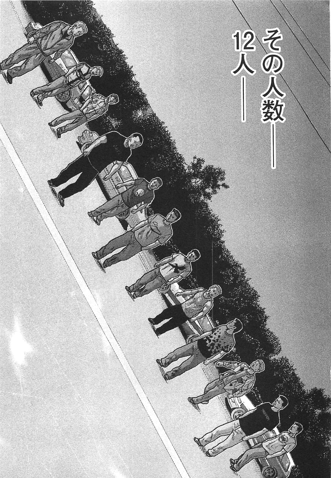 Naniwa Tomoare 2007 Volume 14 - Page 161
