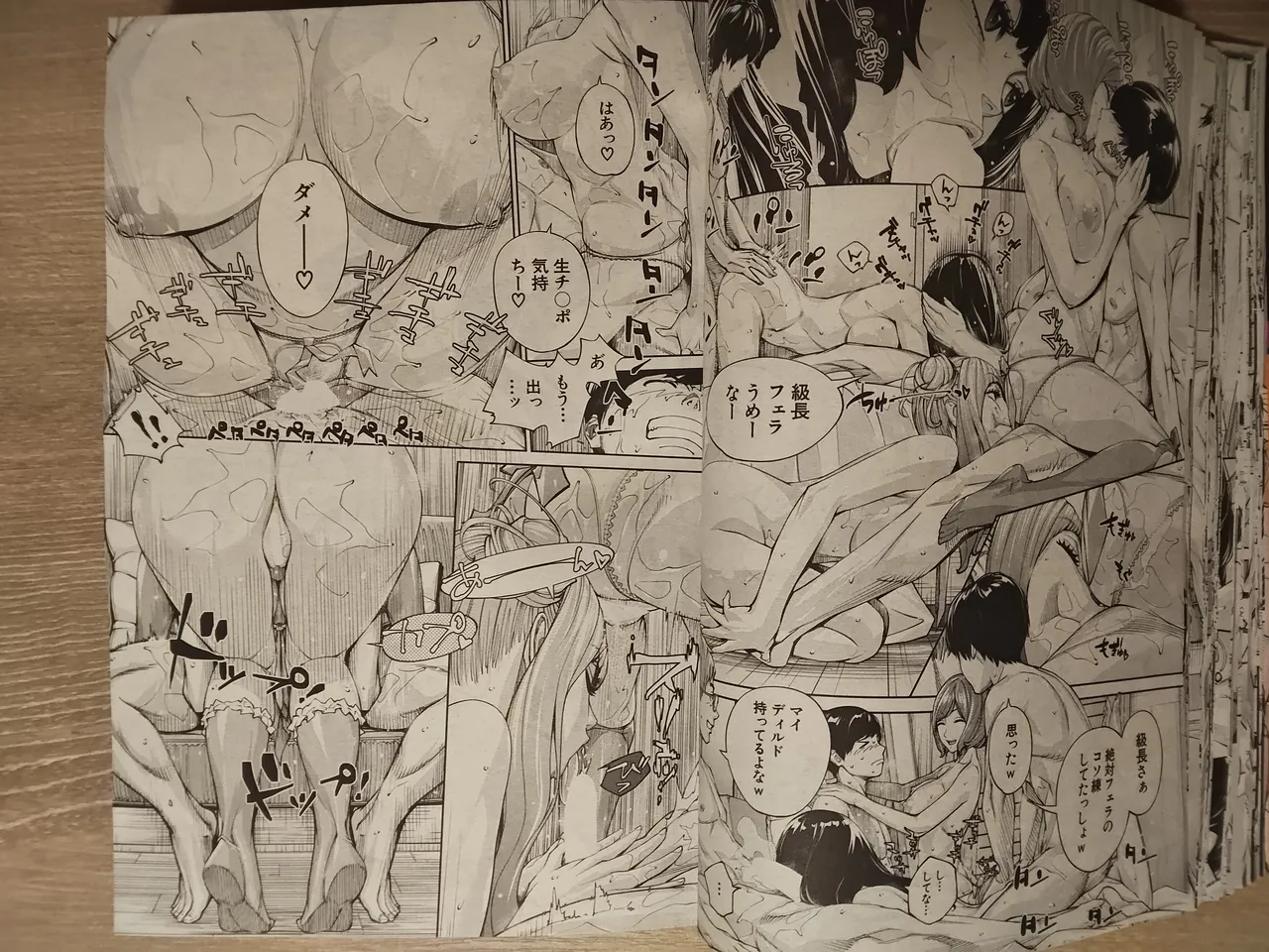 seto yuuki 有罪3 - Page 32
