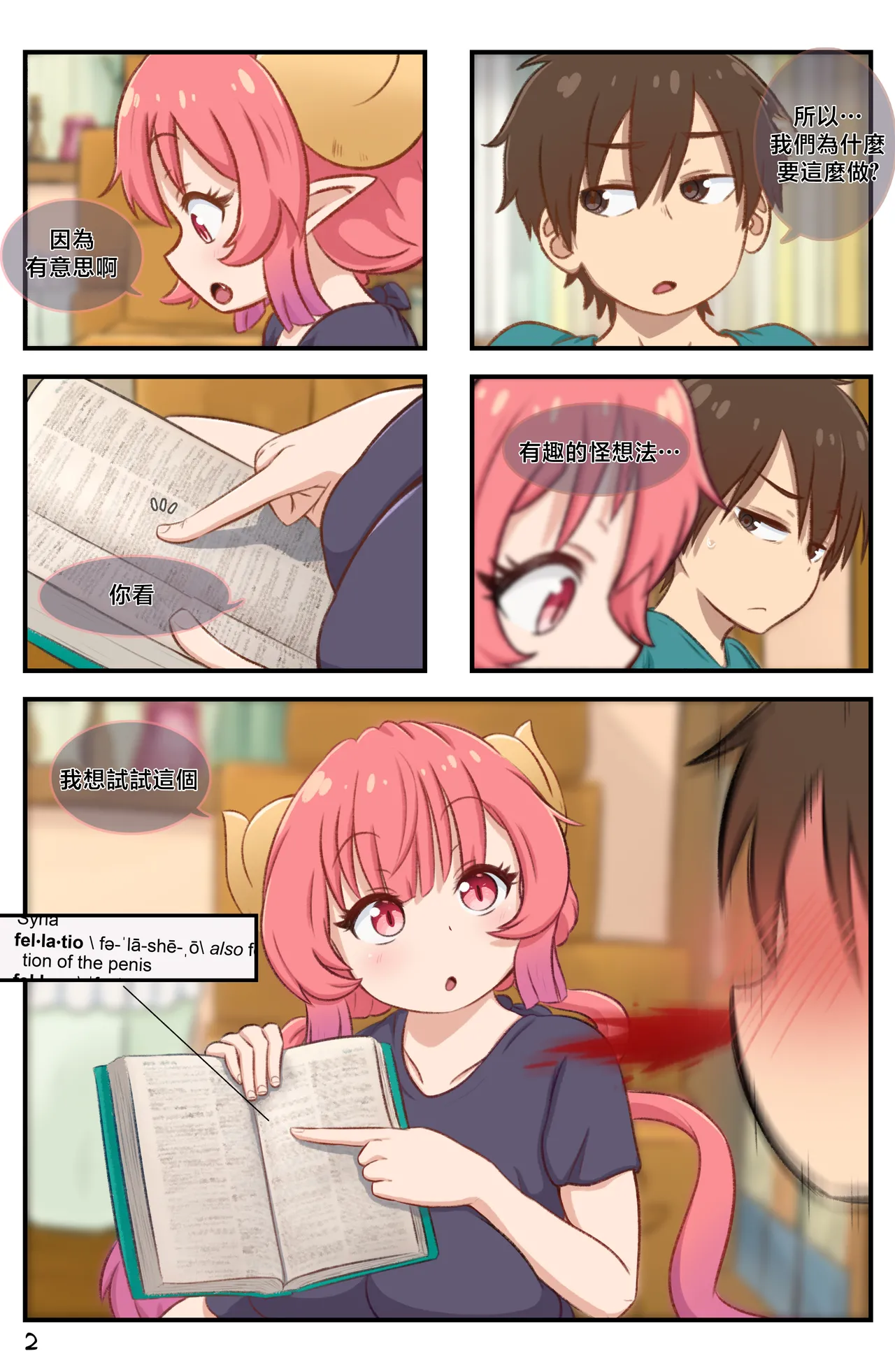 Preview page 3